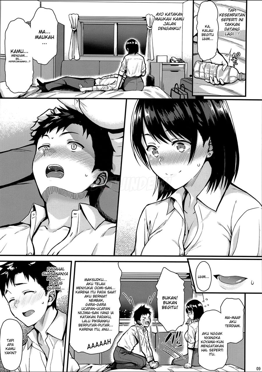 Ore no Hajimete wa Senpai ni Ubawaretai!! Chapter 1