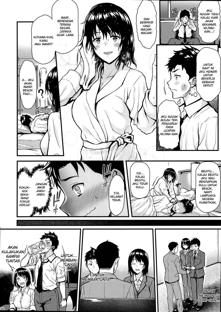 Ore no Hajimete wa Senpai ni Ubawaretai!! Chapter 1