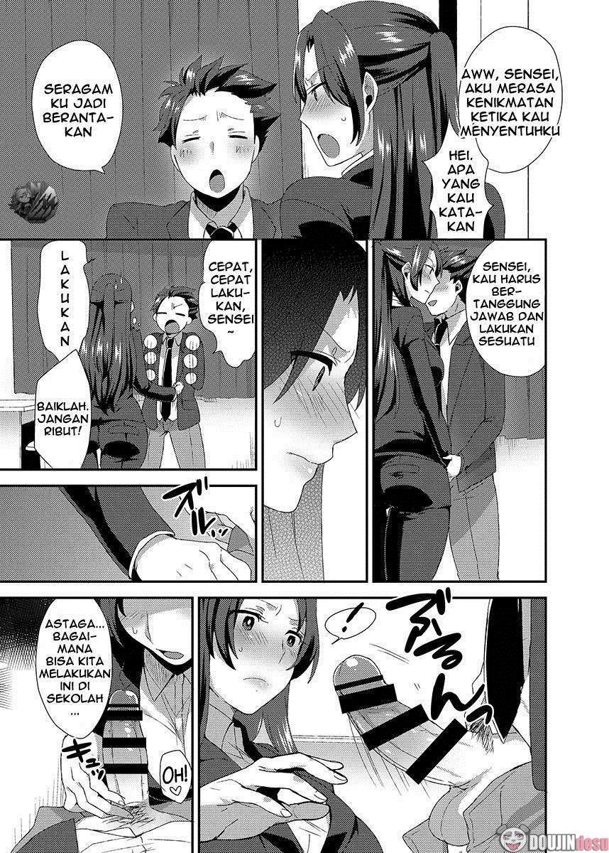 Ore no Sensei ga Ero Sugite Gaman Dekinai Chapter 1