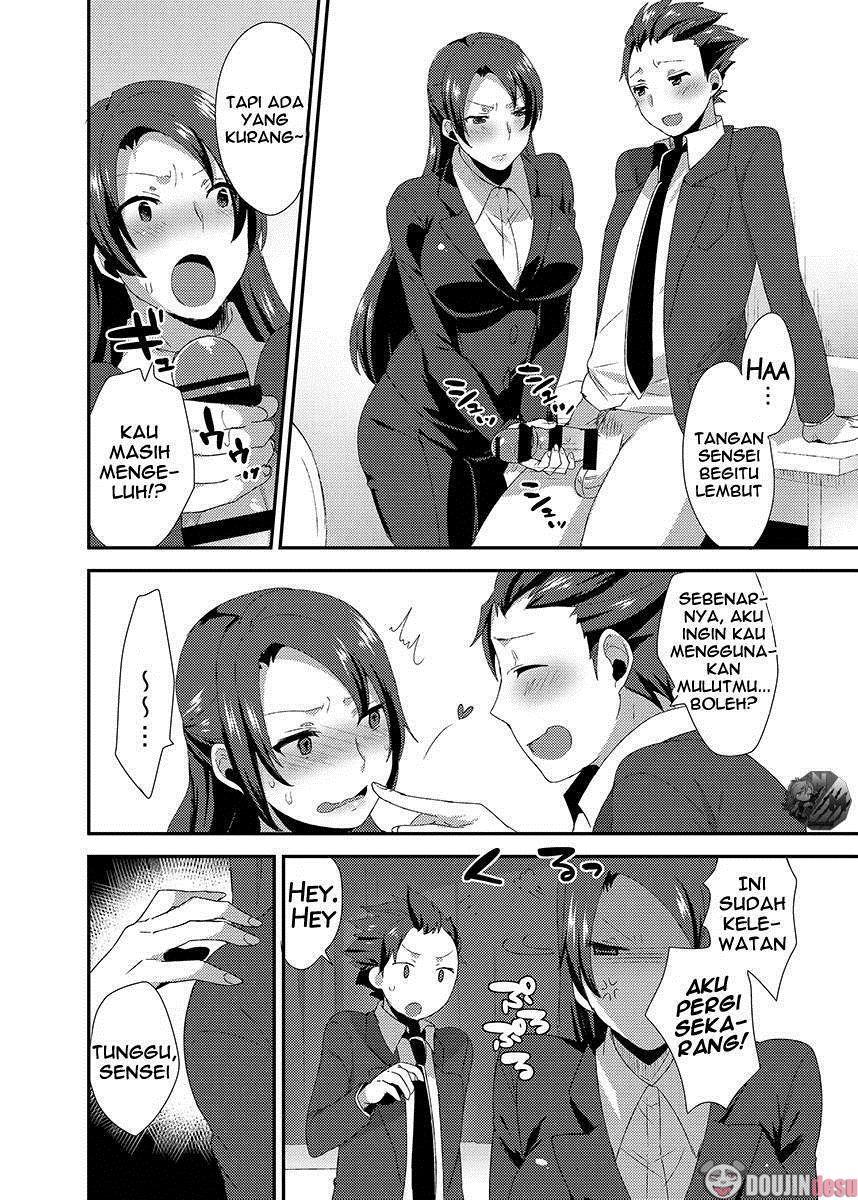 Ore no Sensei ga Ero Sugite Gaman Dekinai Chapter 1