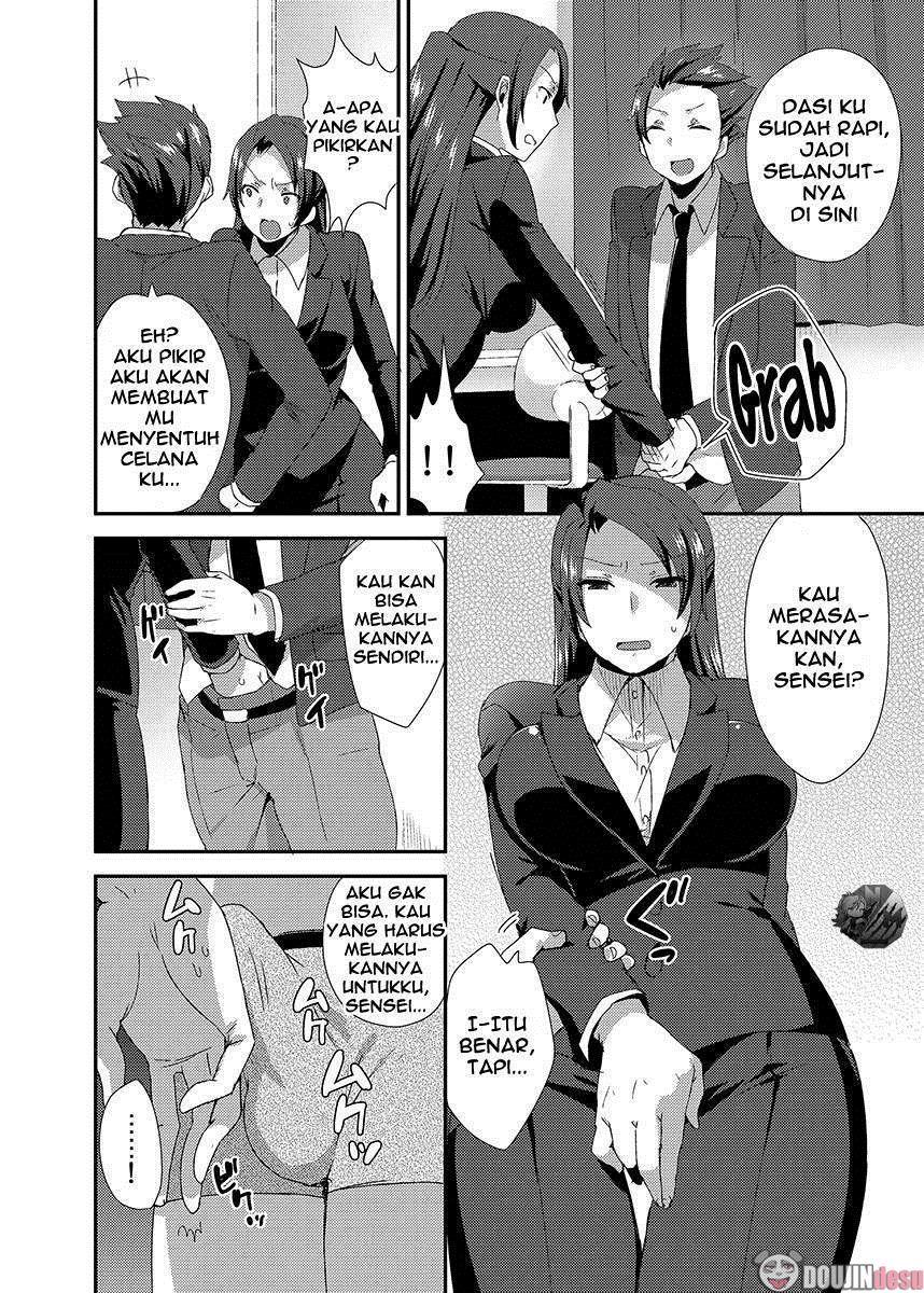 Ore no Sensei ga Ero Sugite Gaman Dekinai Chapter 1