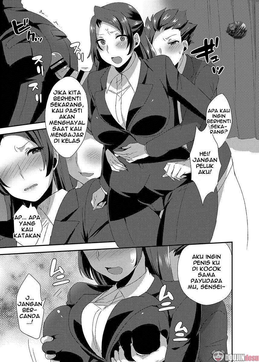 Ore no Sensei ga Ero Sugite Gaman Dekinai Chapter 1