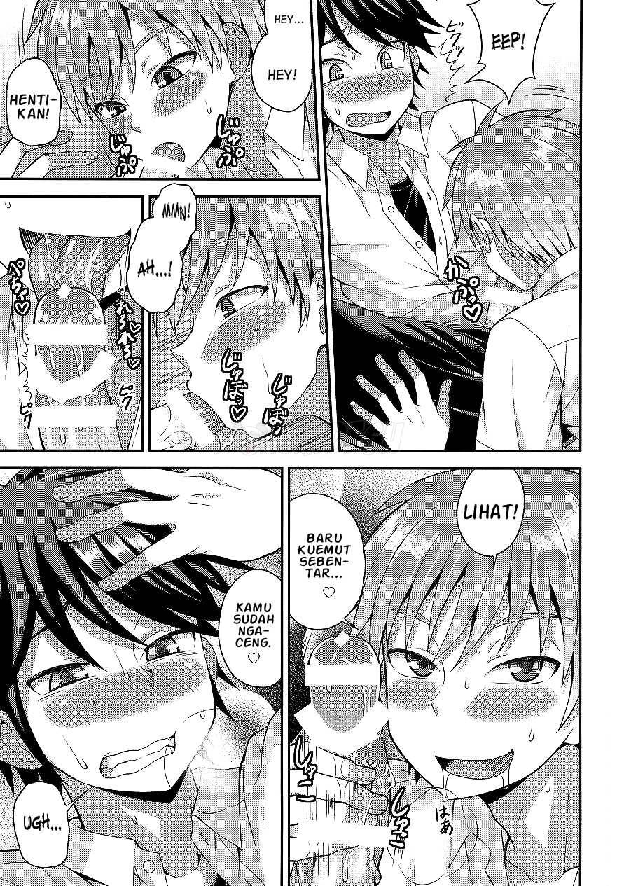 Ore no Shinyuu wa Nanika ga Okashii Chapter 1