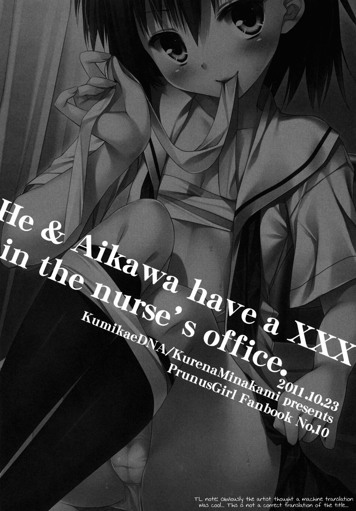 Ore to Aikawa ga Hokenshitsu de Himitsu no XXX Chapter 1