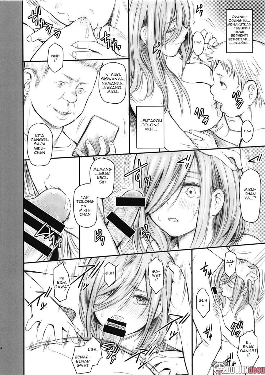 Ore to Miku-chan to Kichiku Senpai Chapter 1