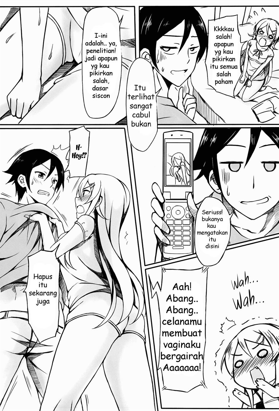 Ore wa Kirino-chan o Motto Ijimetai! Chapter 1