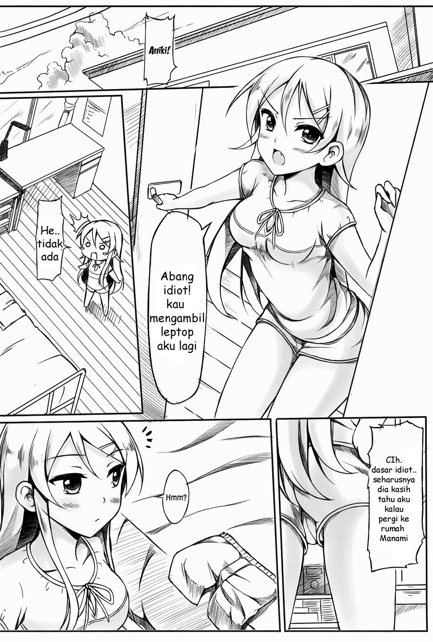 Ore wa Kirino-chan o Motto Ijimetai! Chapter 1