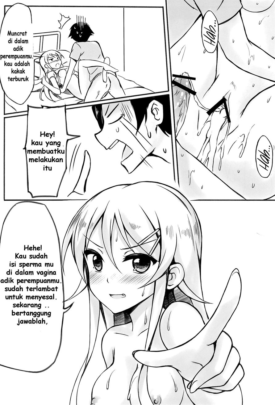 Ore wa Kirino-chan o Motto Ijimetai! Chapter 1