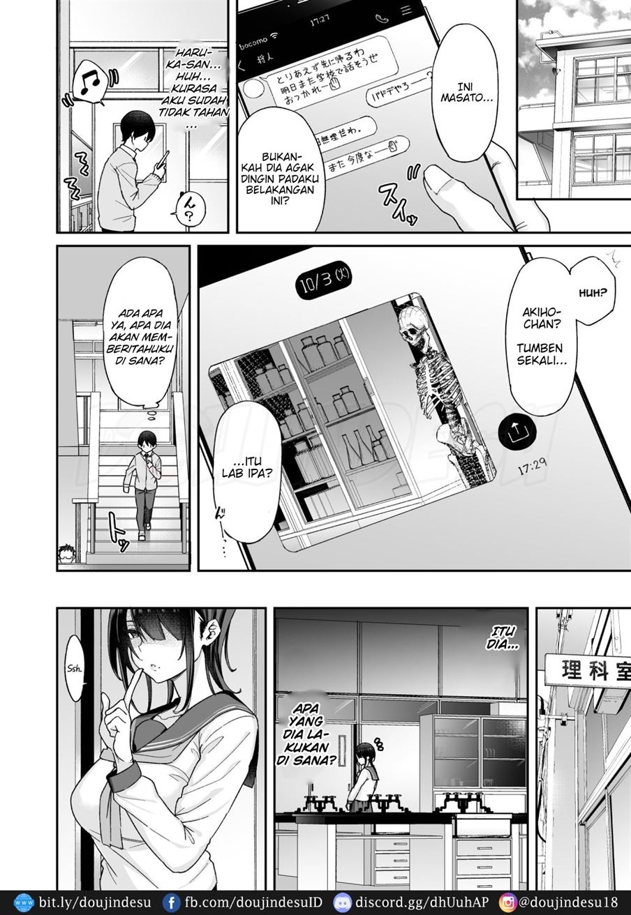 Osananajimi no Onee-san ga Netorareta node, Boku wa Anata no Imouto to Sex shite mo Ii desu ka? Chapter 1