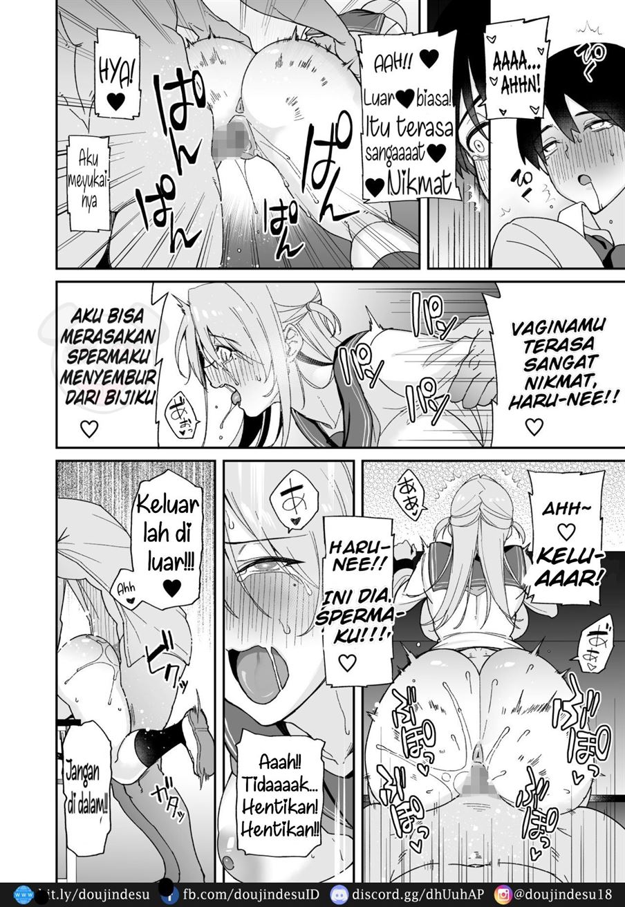 Osananajimi no Onee-san ga Netorareta node, Boku wa Anata no Imouto to Sex shite mo Ii desu ka? Chapter 1