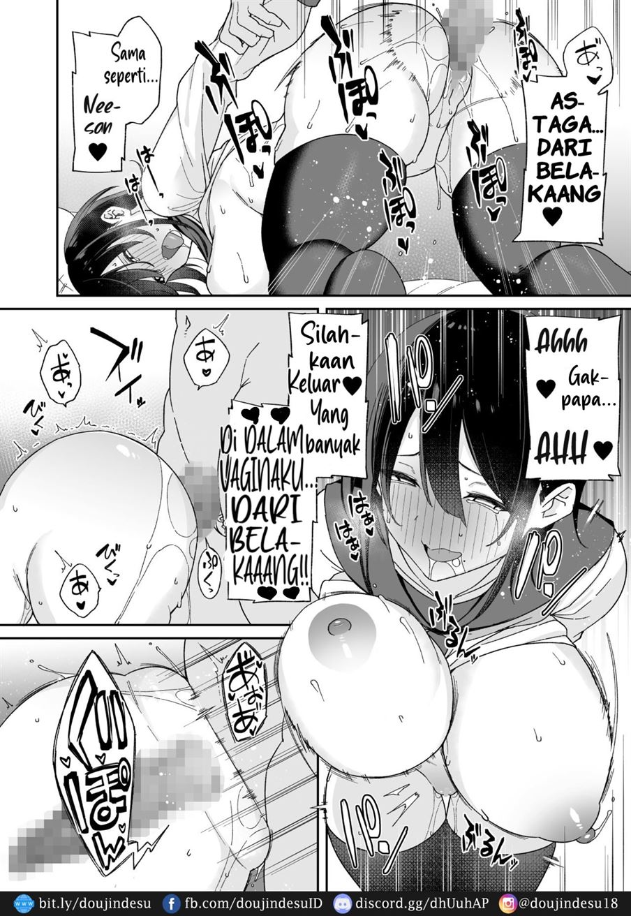 Osananajimi no Onee-san ga Netorareta node, Boku wa Anata no Imouto to Sex shite mo Ii desu ka? Chapter 1