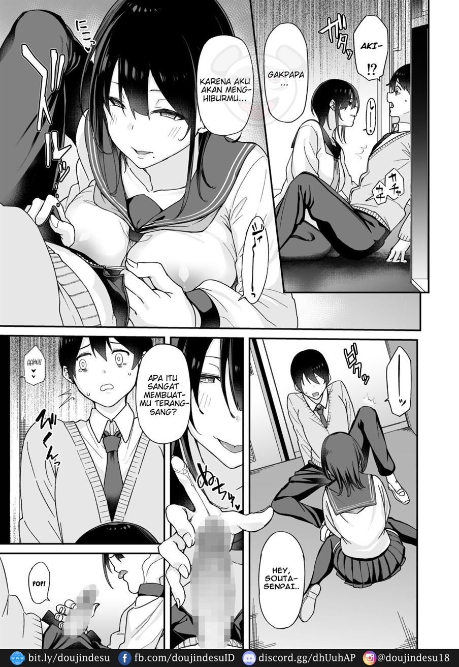 Osananajimi no Onee-san ga Netorareta node, Boku wa Anata no Imouto to Sex shite mo Ii desu ka? Chapter 1