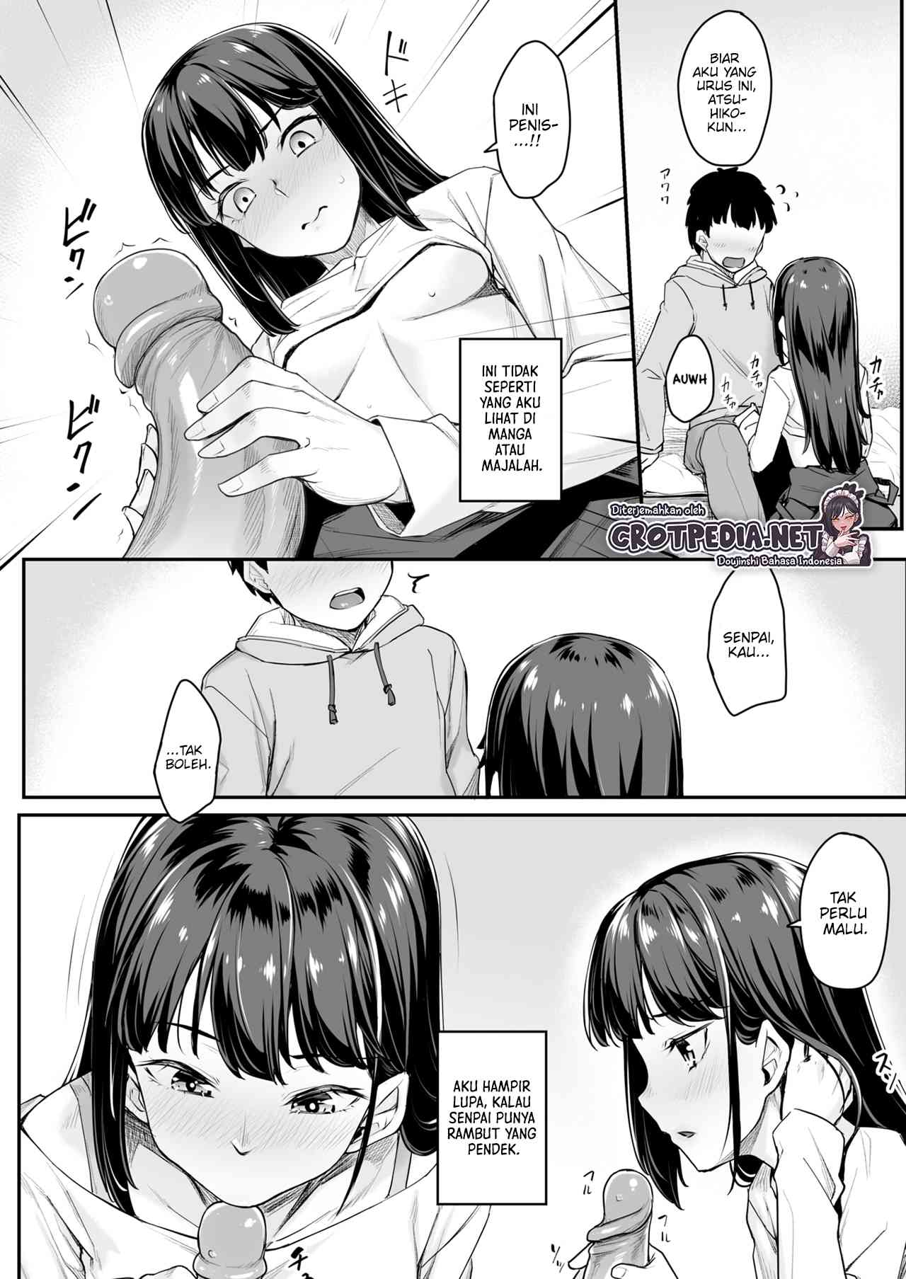 Osananajimi no Sukinahito wa Chapter 1