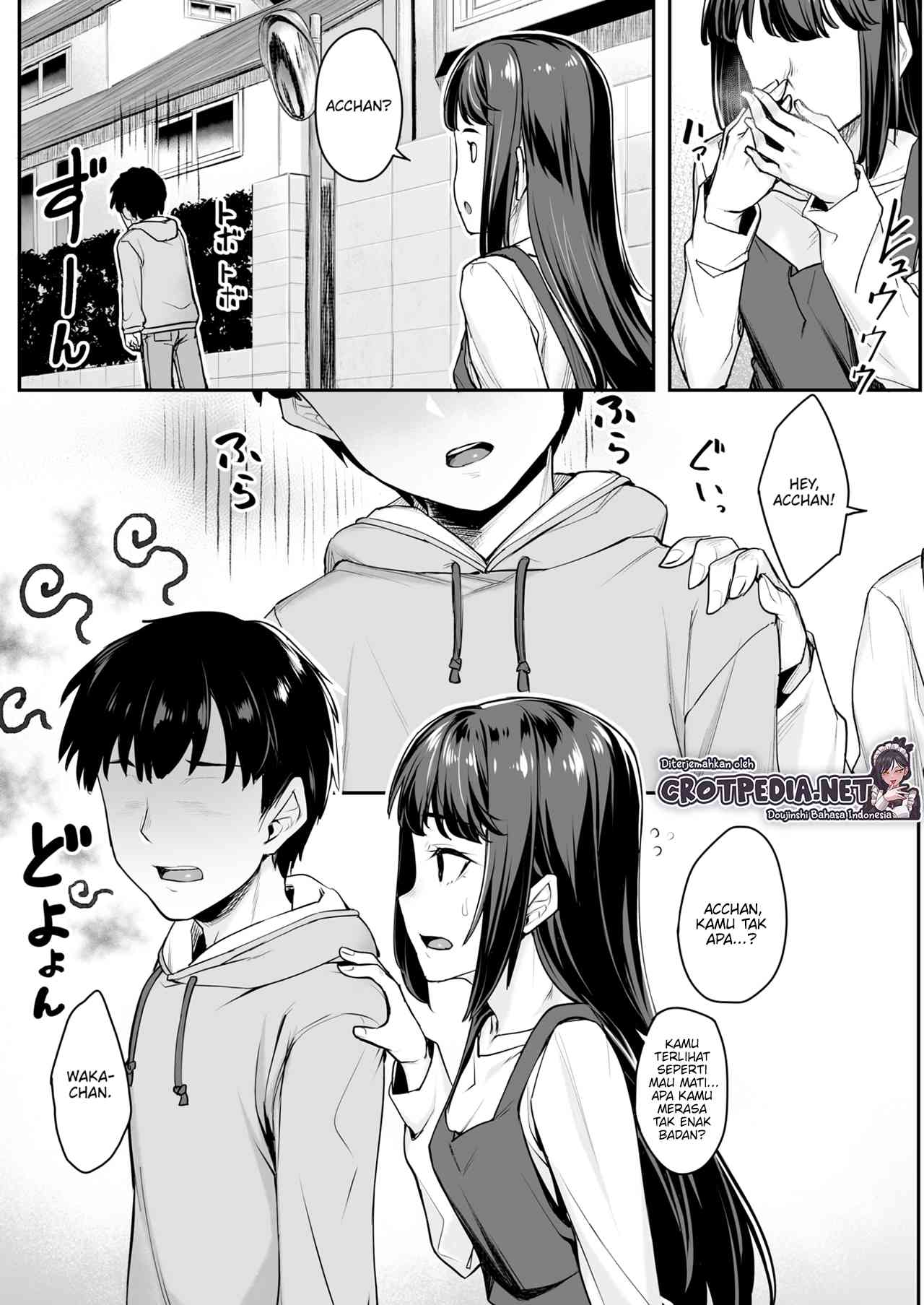 Osananajimi no Sukinahito wa Chapter 1