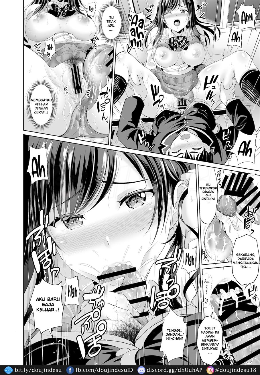 Osananajimi wa Ore Senyou no Niku Benki Chapter 2