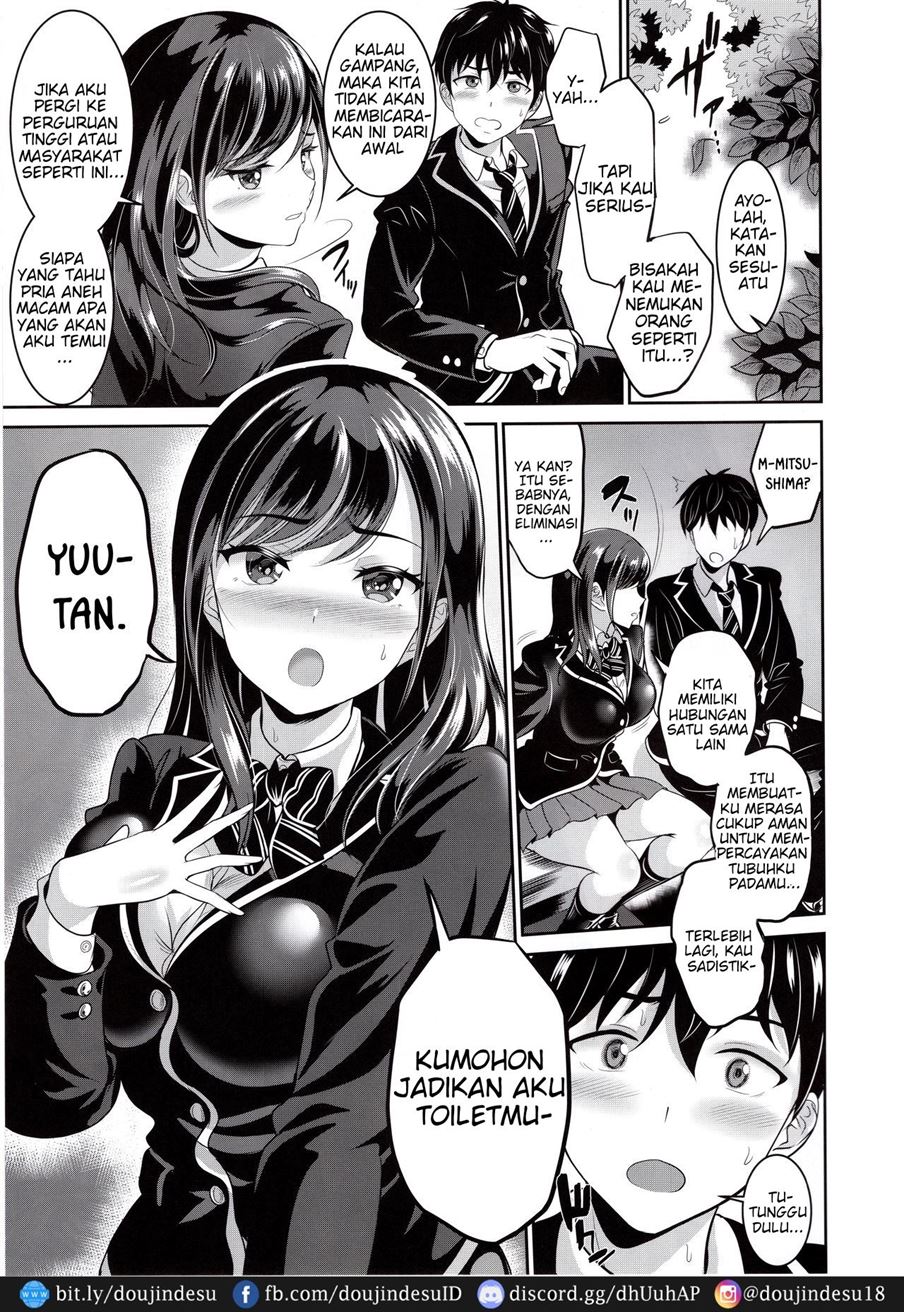 Osananajimi wa Ore Senyou no Niku Benki Chapter 1