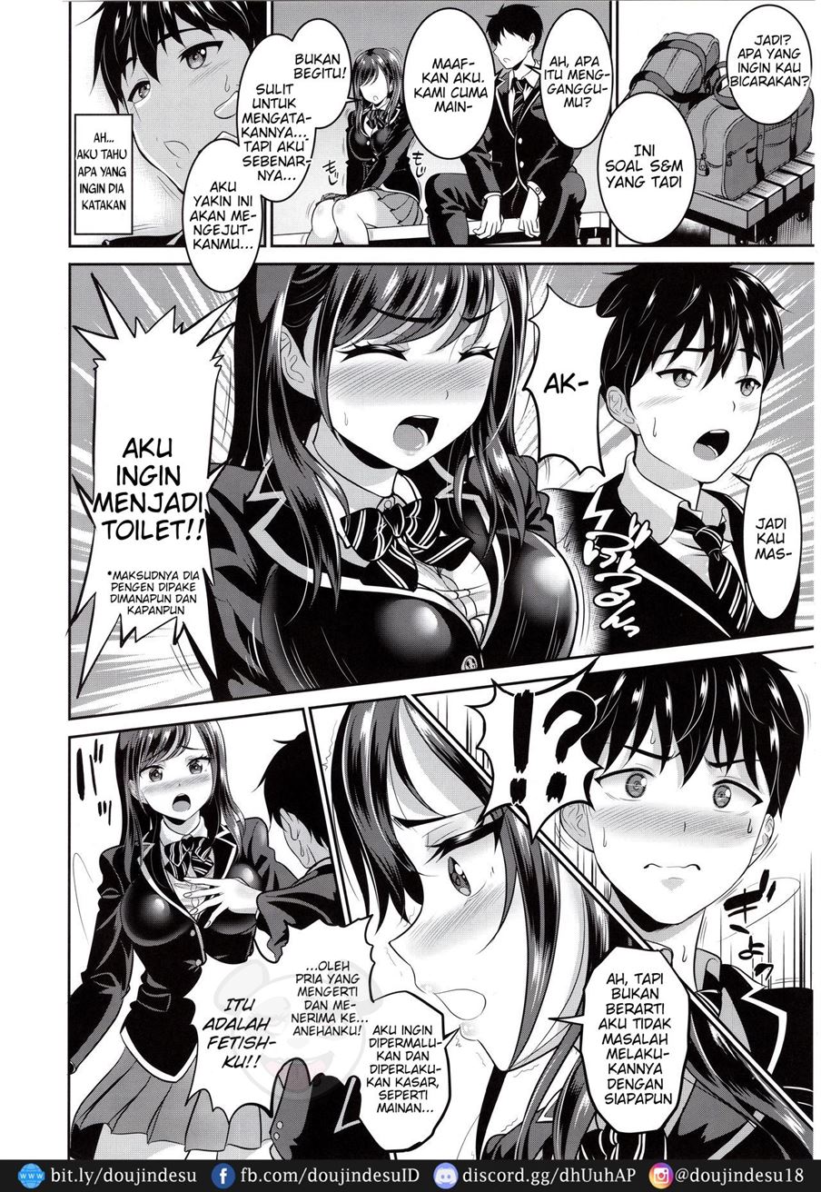 Osananajimi wa Ore Senyou no Niku Benki Chapter 1