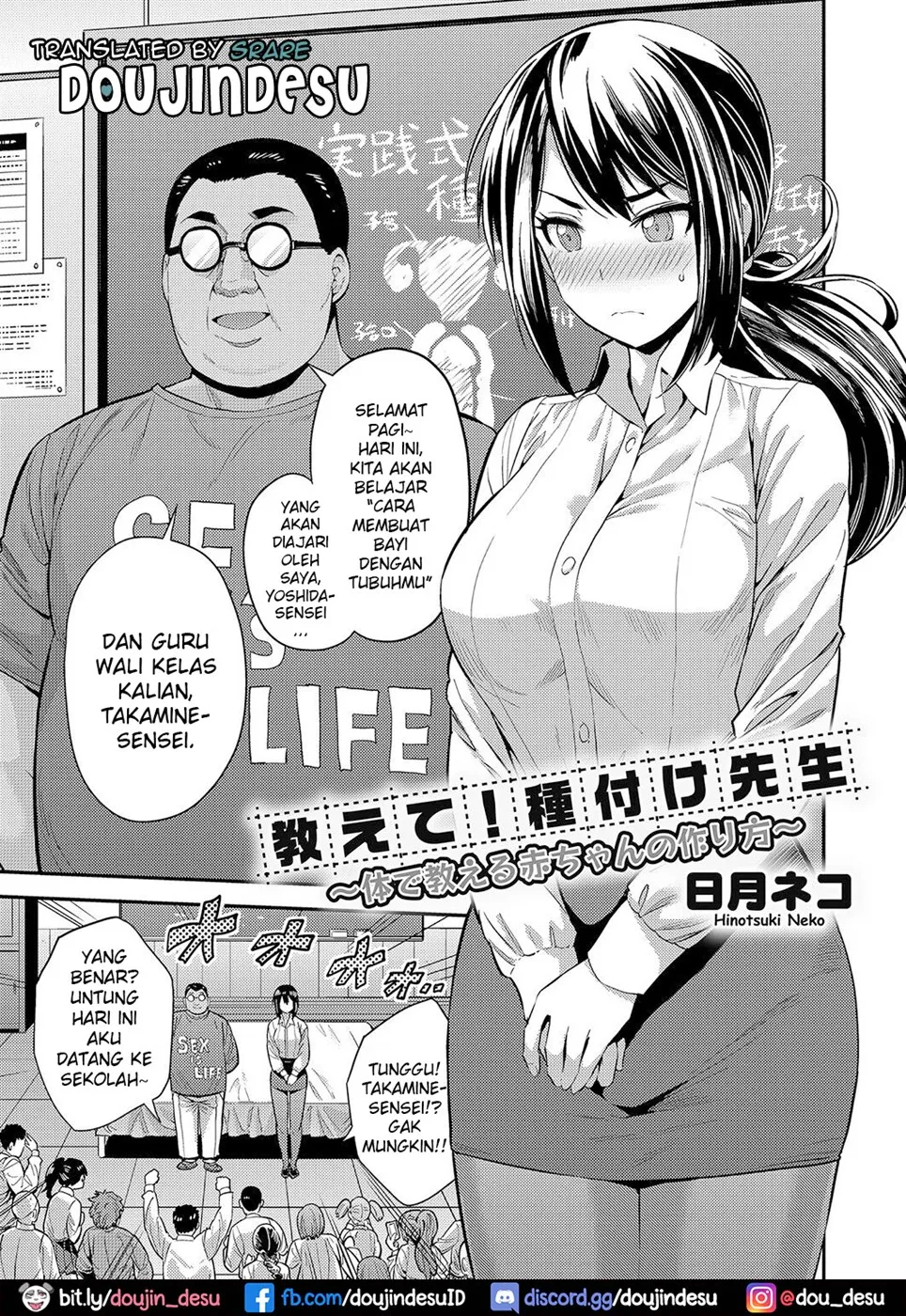 Oshiete! Tanetsuke Sensei ~Karada de Oshieru Aka-chan no Tsukurikata~ Chapter 1