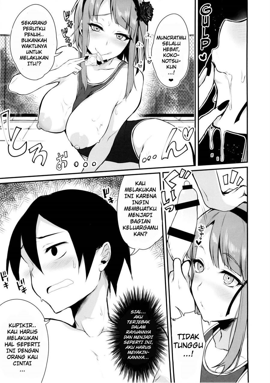 Otona no Dagashi Chapter 2