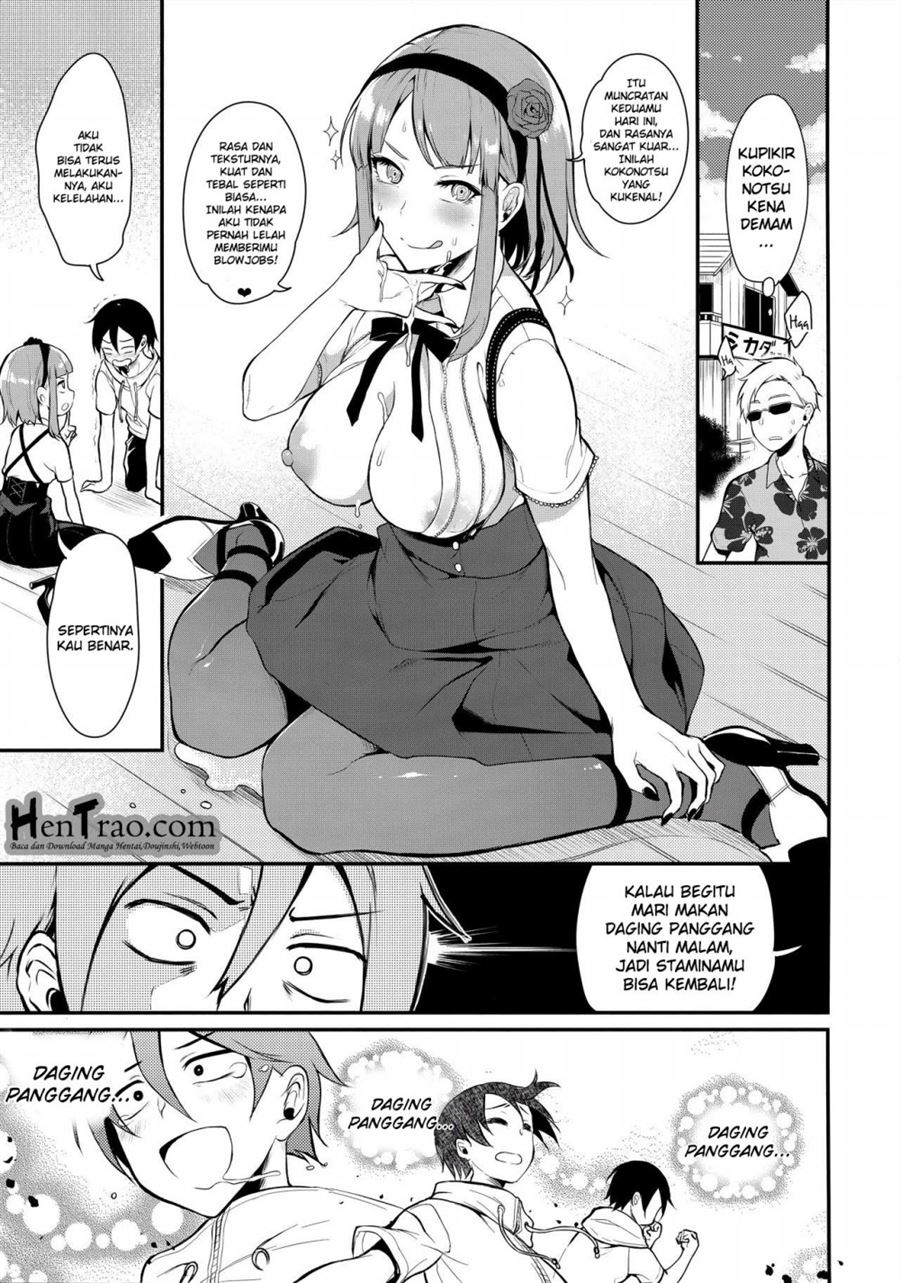 Otona no Dagashi Chapter 3