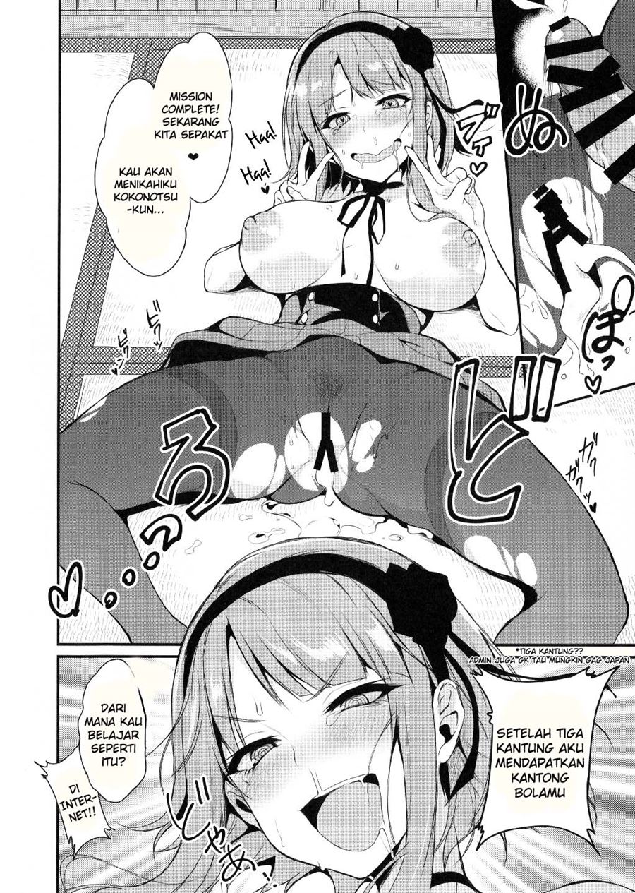 Otona no Dagashi Chapter 1