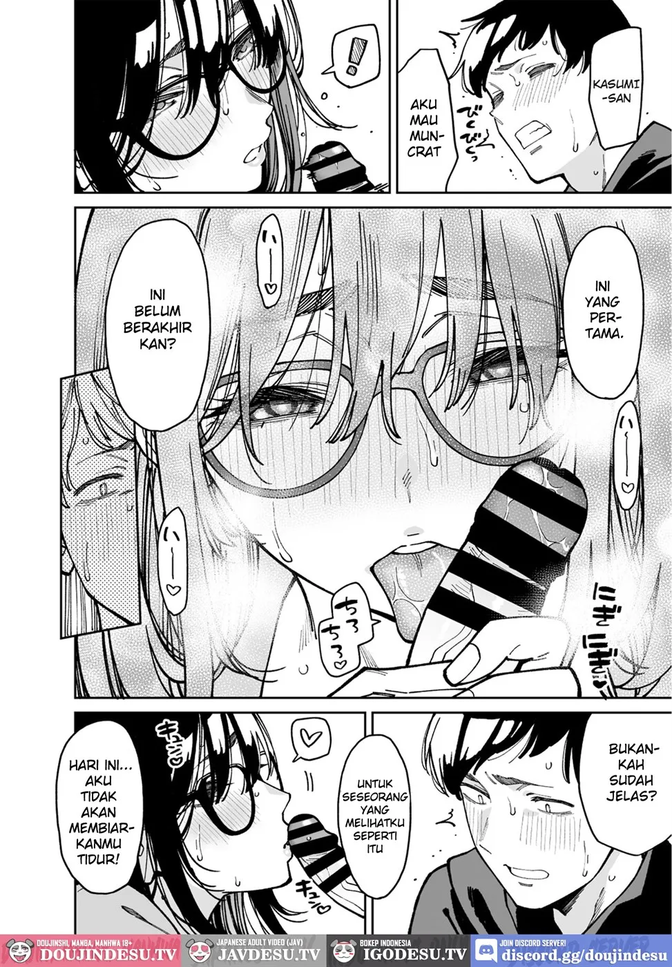 Otonari no Darashina Onee-san ni Nagusamerareru Hanashi Chapter 2