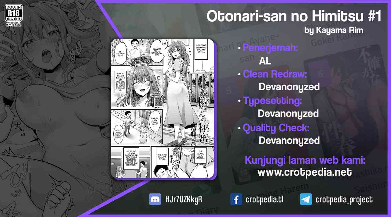 Otonari-san no Himitsu Chapter 1