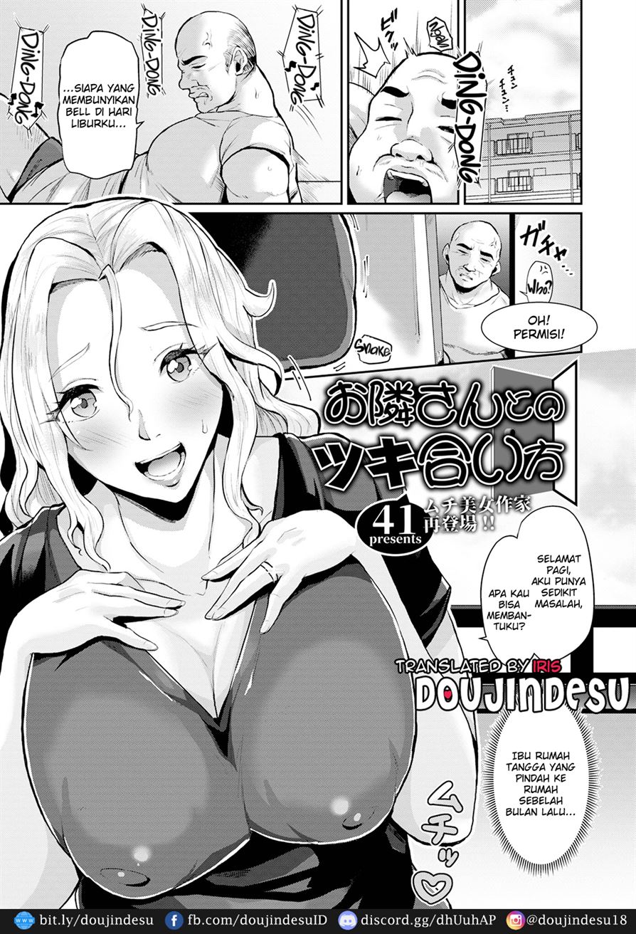 Otonari-san to no Tsukiai Kata Chapter 1