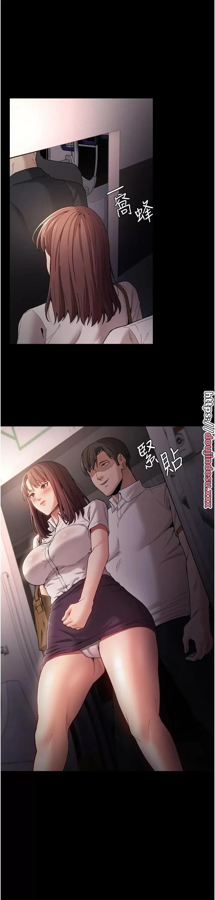 Pervert Diary Chapter 11