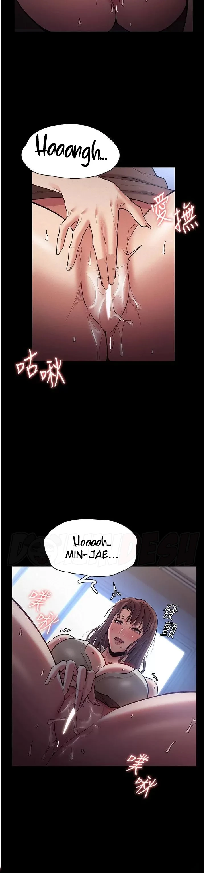 Pervert Diary Chapter 17