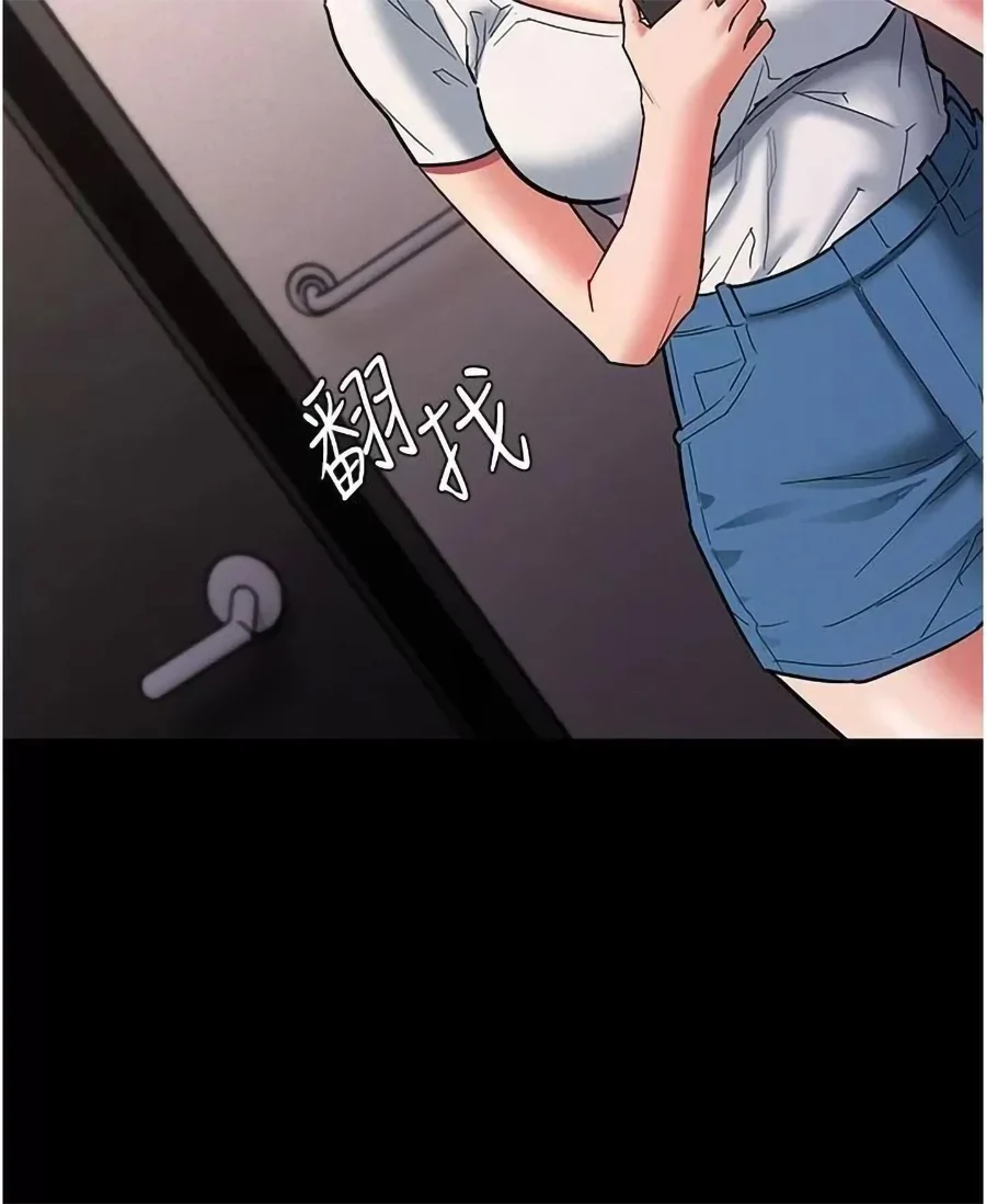 Pervert Diary Chapter 19