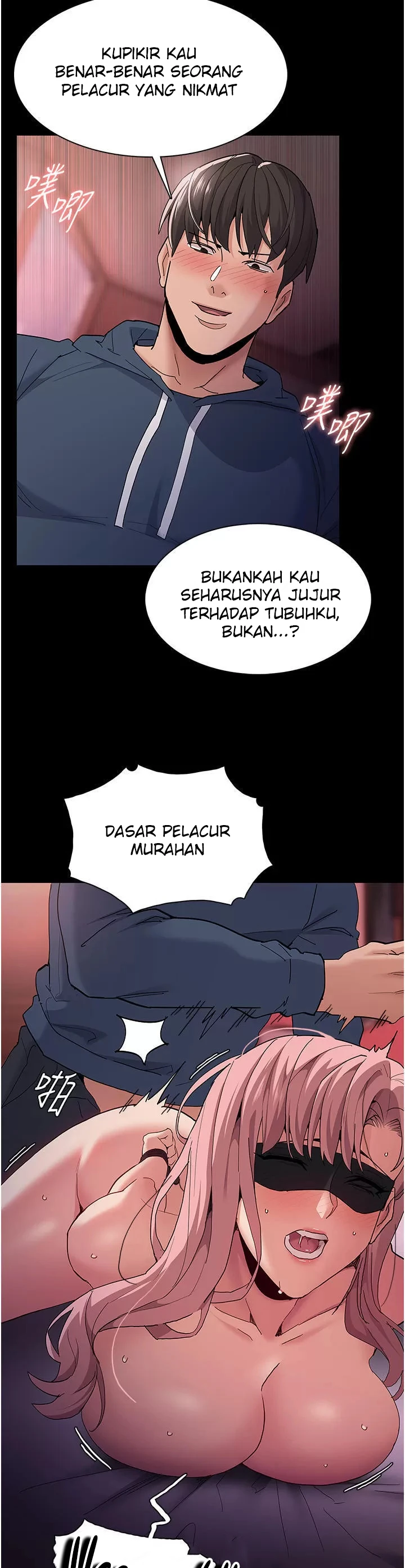 Pervert Diary Chapter 33