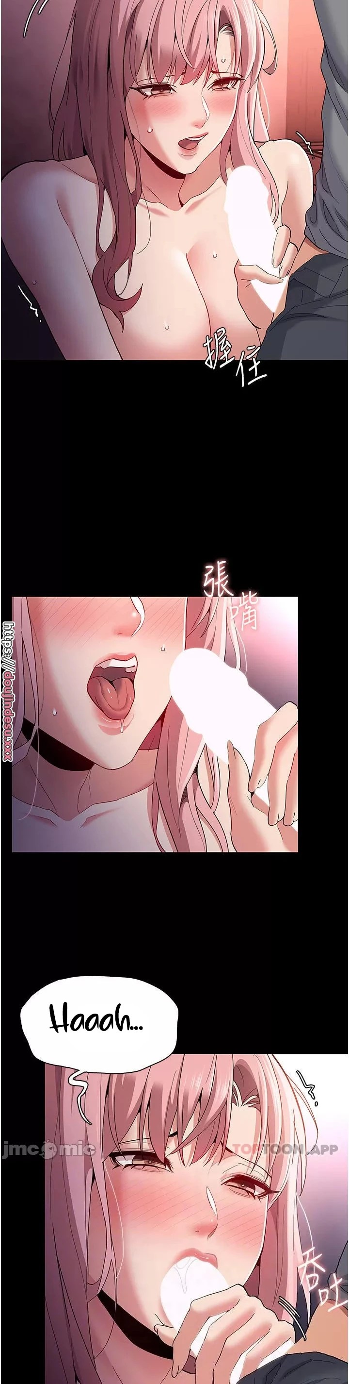 Pervert Diary Chapter 34