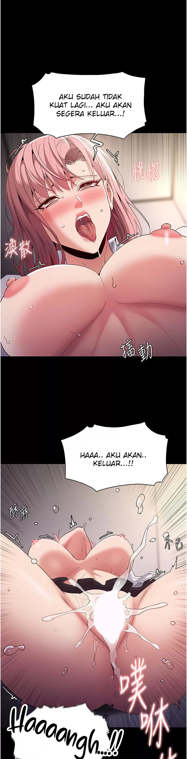 Pervert Diary Chapter 35