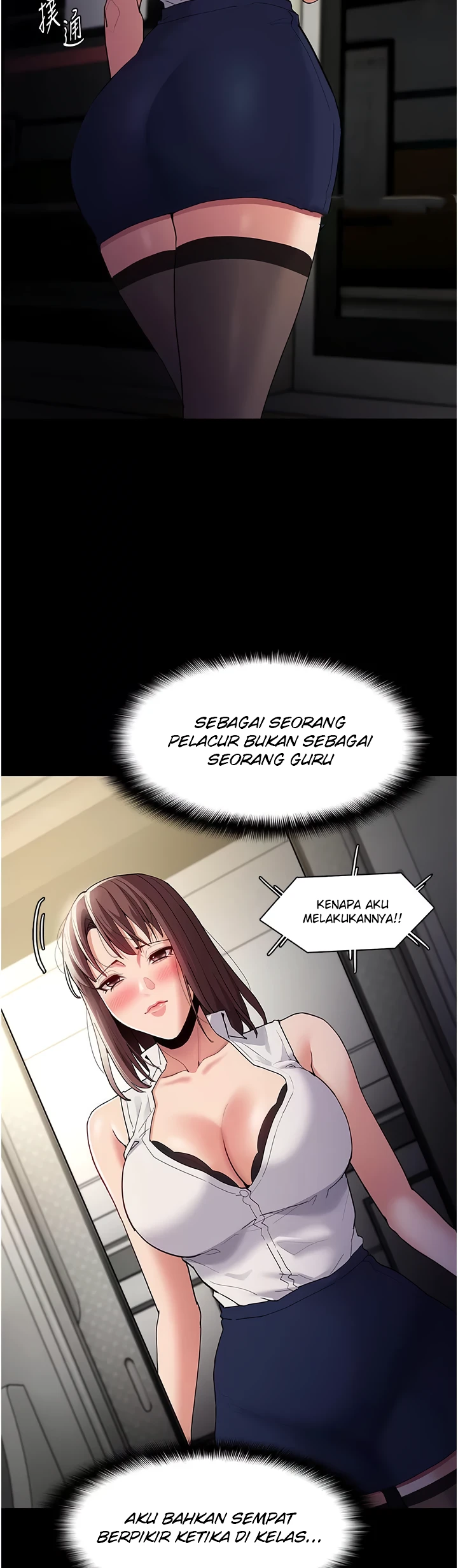 Pervert Diary Chapter 38