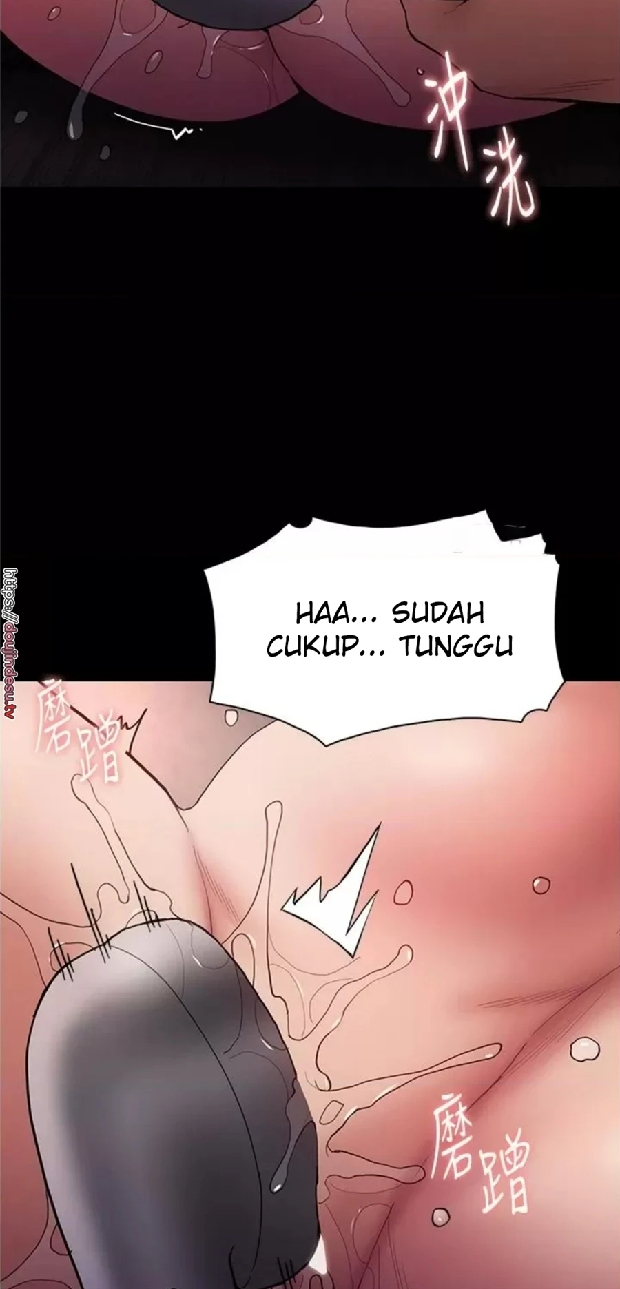 Pervert Diary Chapter 46