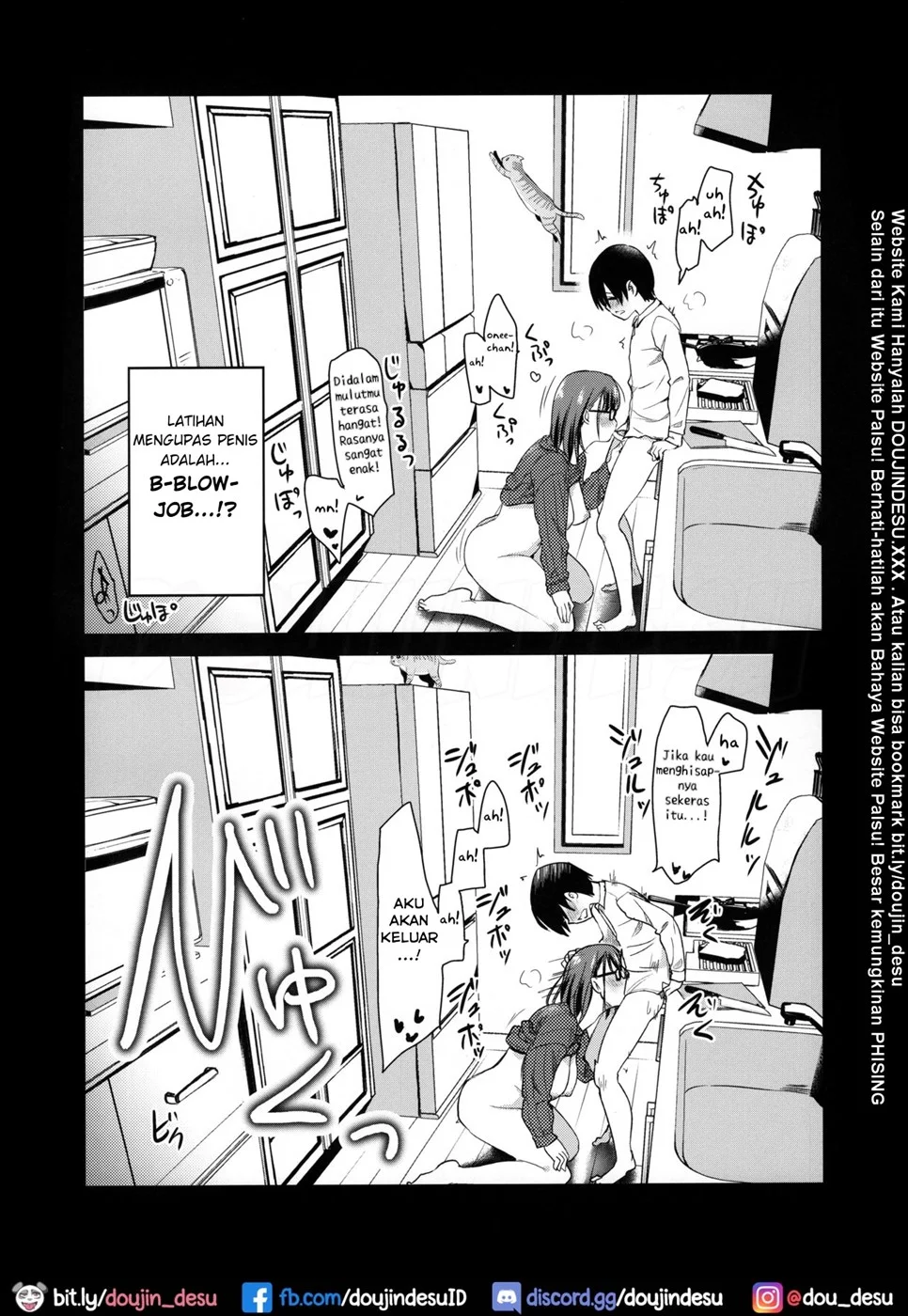 Pet Mimamori Camera ni Ane to Otouto no Sex ga Utsutteta. Chapter 1