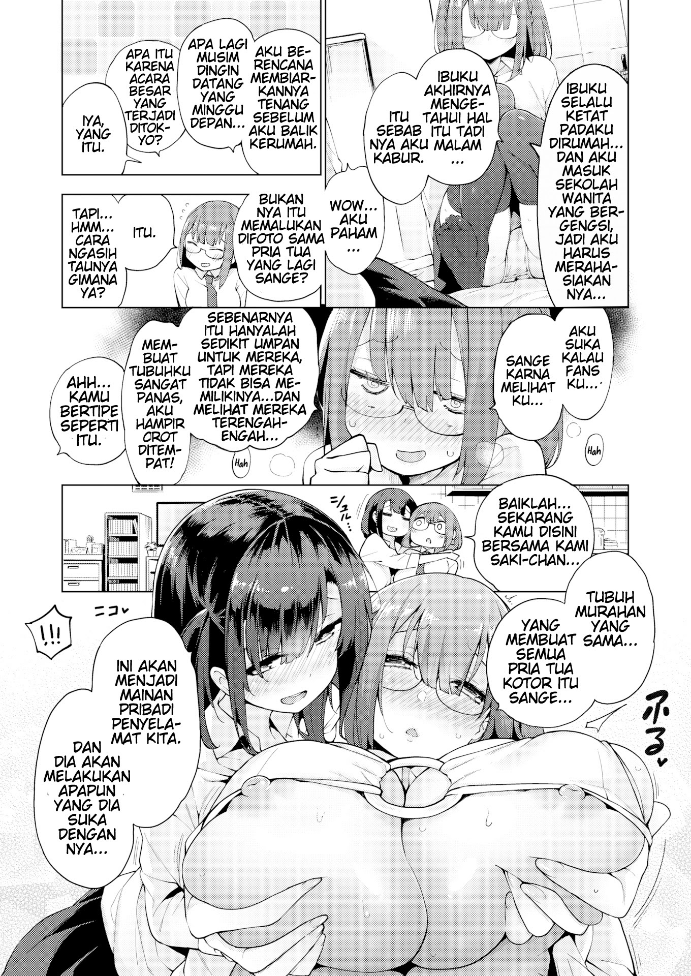 POV Kamimachi Shoujo Chapter 2