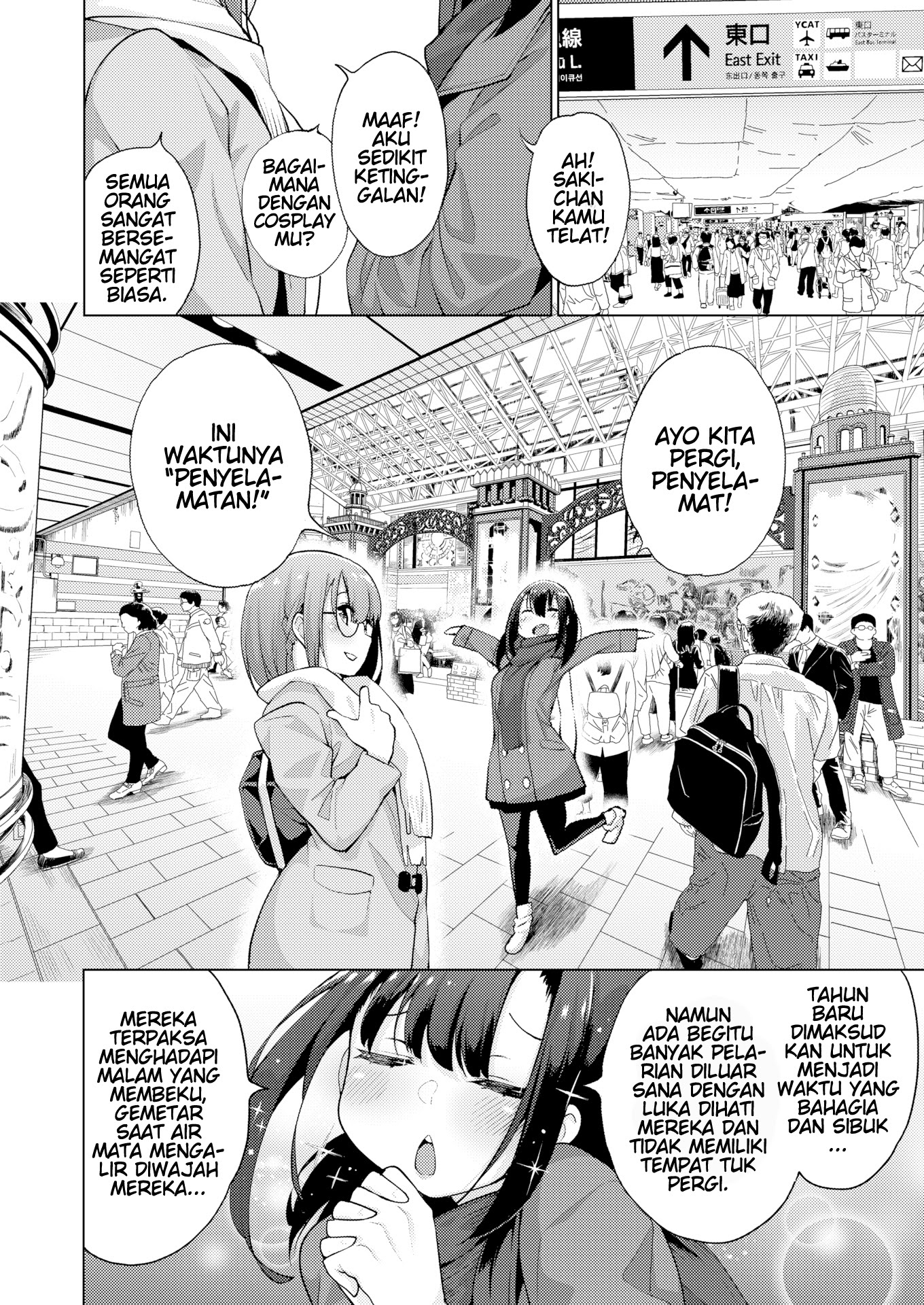 POV Kamimachi Shoujo Chapter 3