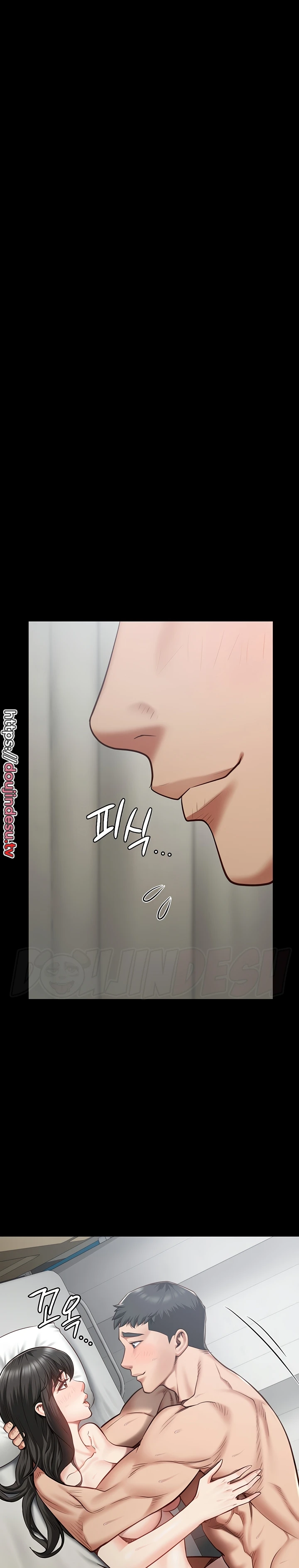 Prison Girl Chapter 23