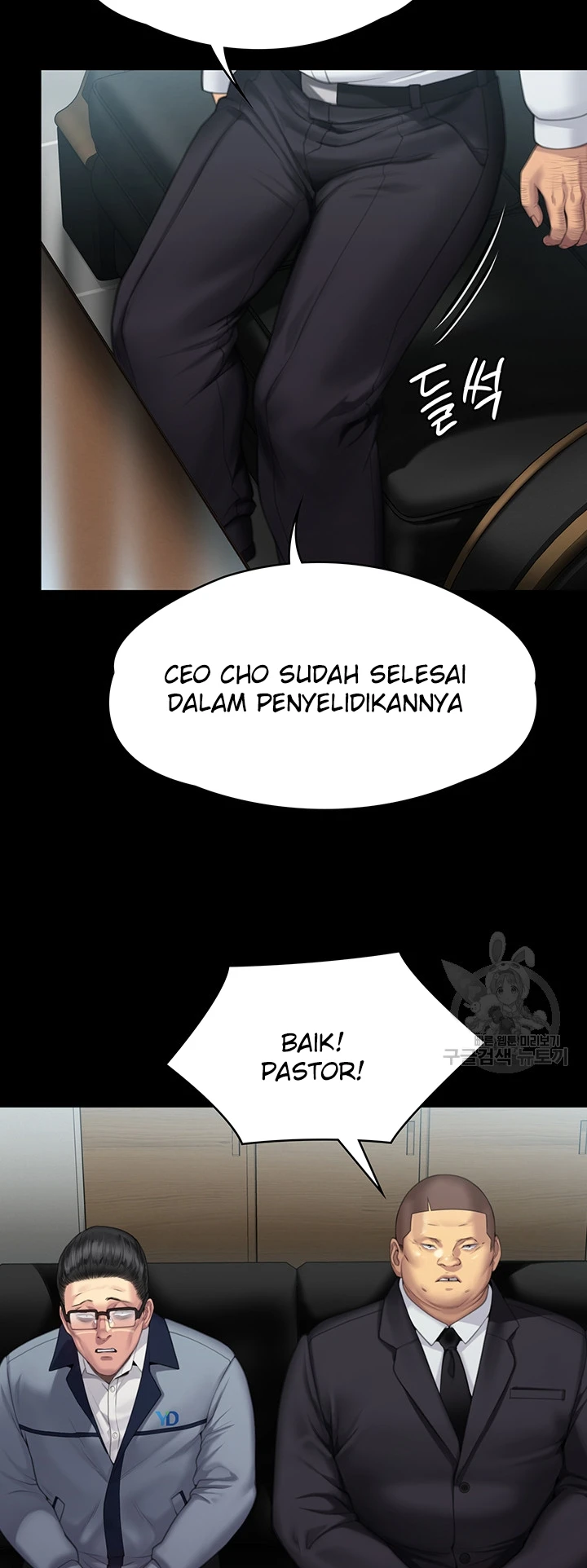 Queen Bee Chapter 292