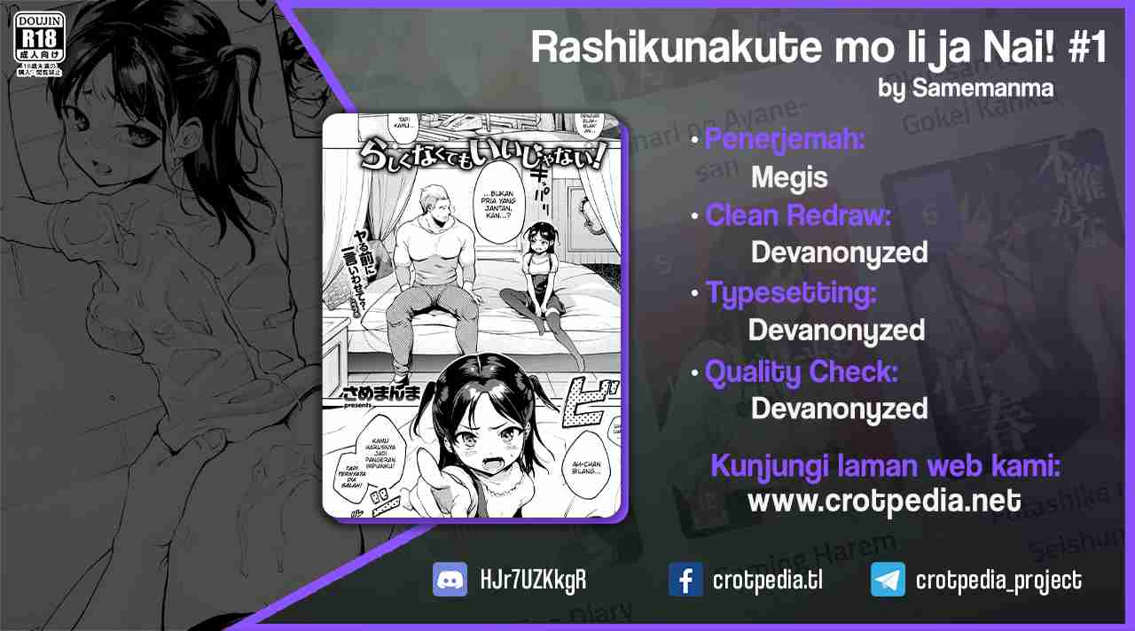 Rashikunakute mo Ii ja Nai! Chapter 1