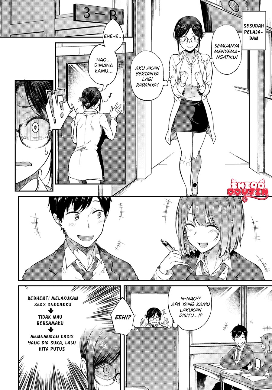 Sae-chan Sensei ha Gaman Dekinai Chapter 1