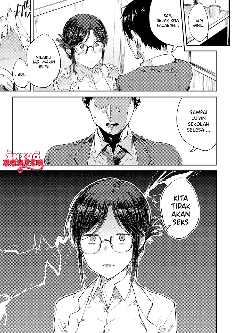 Sae-chan Sensei ha Gaman Dekinai Chapter 1