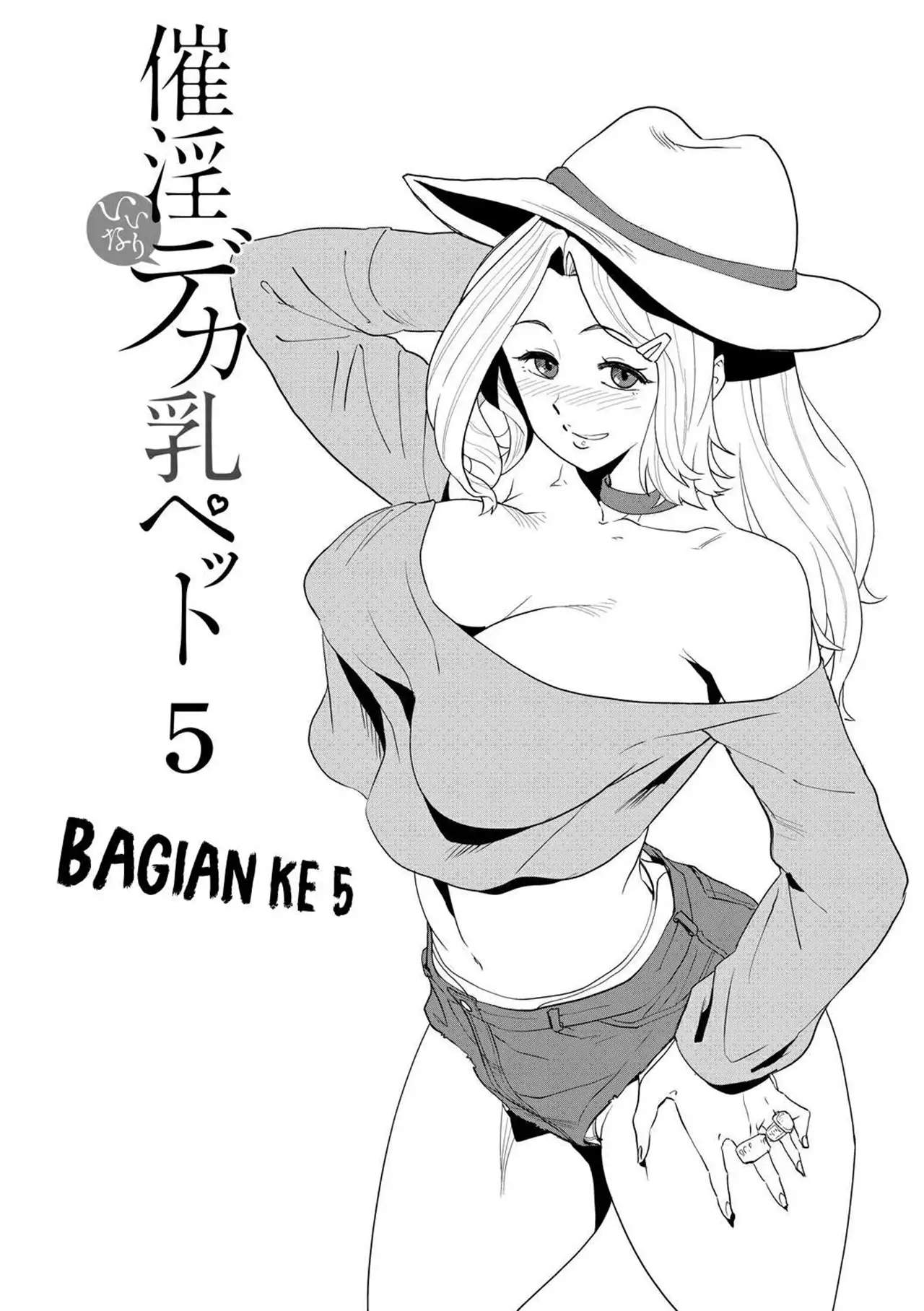 Saiin Iinari Dekachichi Pet Chapter 5