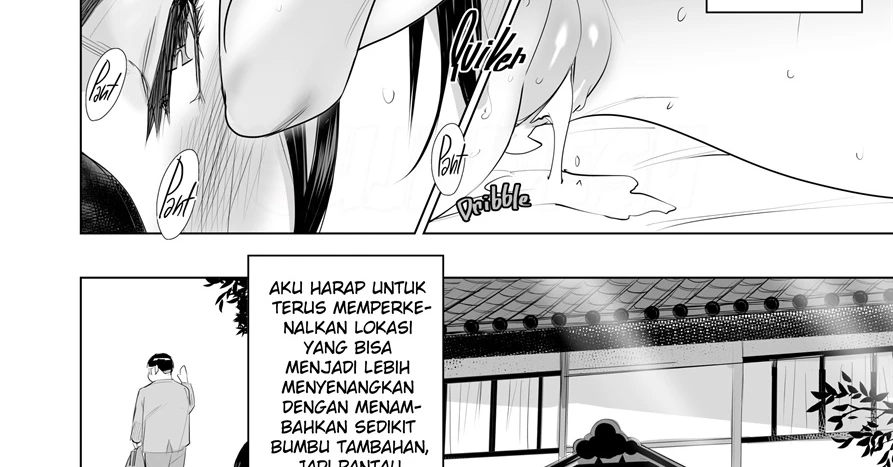 Saiin Onsen Chapter 1