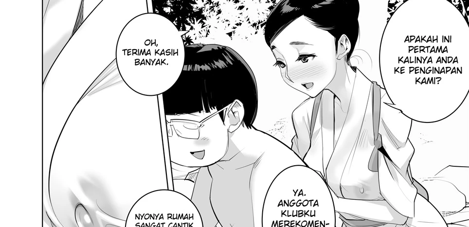 Saiin Onsen Chapter 1