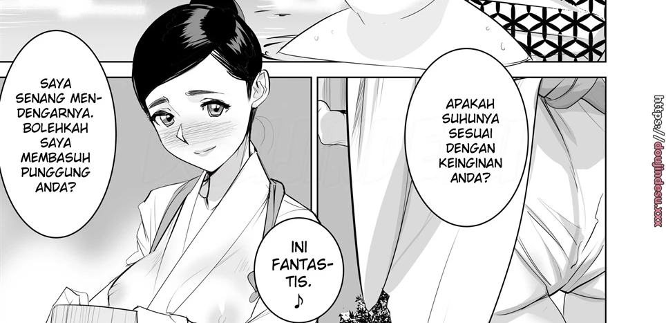 Saiin Onsen Chapter 1