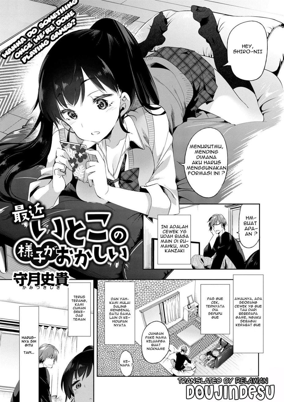 Saikin Itoko no Yousu ga Okashii Chapter 1