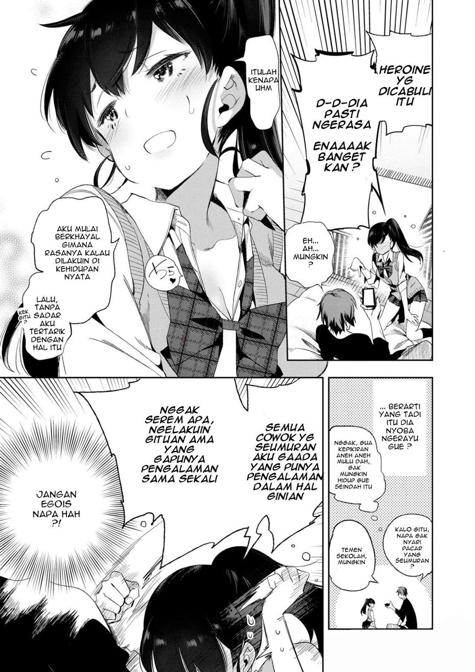 Saikin Itoko no Yousu ga Okashii Chapter 1